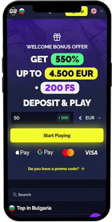 Εφαρμογή Goldbet για κινητά
